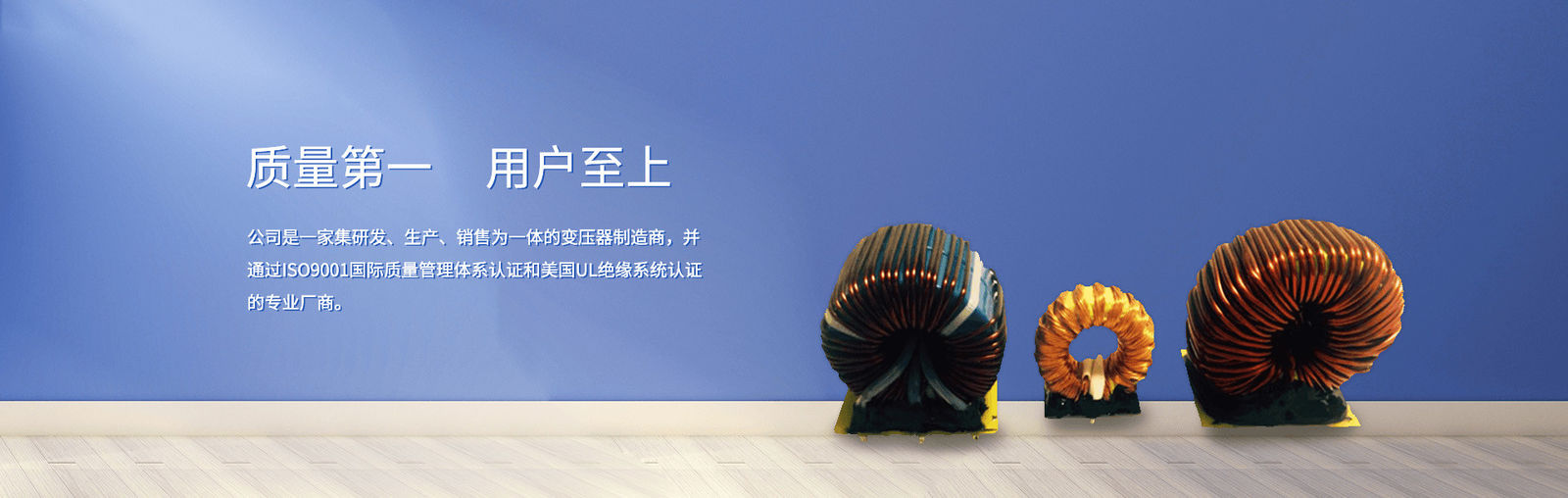 Hoogfrequentietransformer