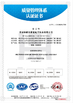 CHINA Shenzhen Xin Jie Si Rui Electronic Technology Co., Ltd. certificaten