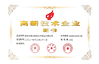 CHINA Shenzhen Xin Jie Si Rui Electronic Technology Co., Ltd. certificaten