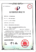 CHINA Shenzhen Xin Jie Si Rui Electronic Technology Co., Ltd. certificaten