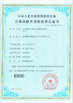 CHINA Shenzhen Xin Jie Si Rui Electronic Technology Co., Ltd. certificaten
